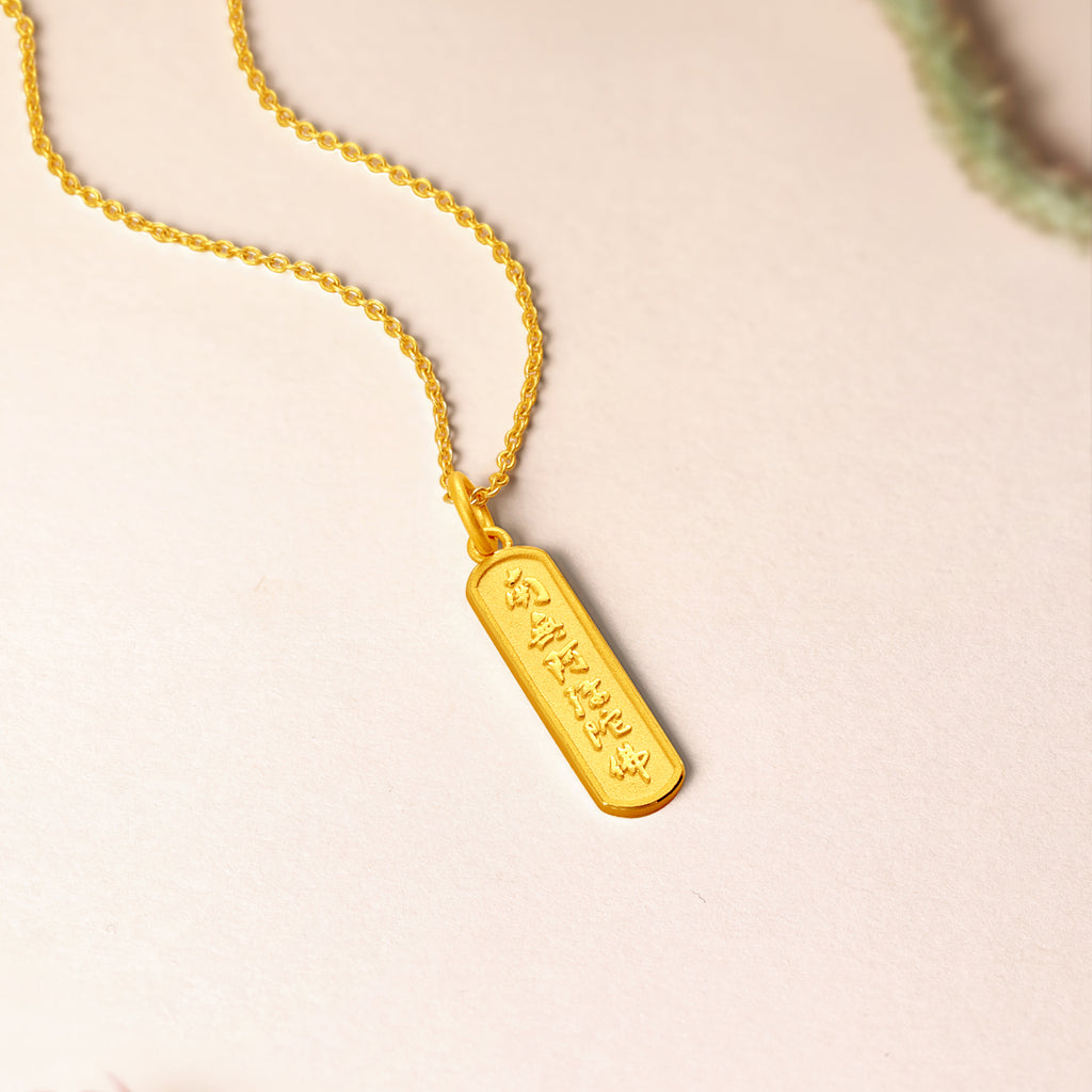 'Jiuhua Mountain' 24K Gold Pendant Buddhist Scripture A0414662