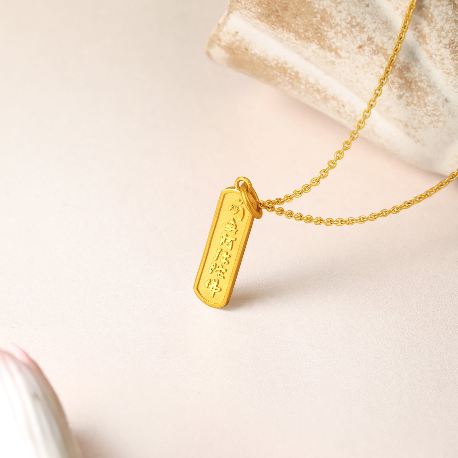 'Jiuhua Mountain' 24K Gold Pendant Buddhist Scripture A0414662