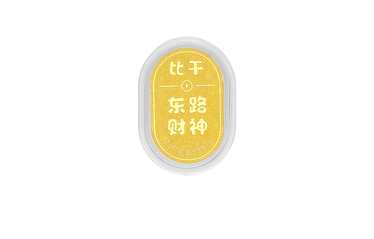 999 24K Gold Ornament 1g A1222981