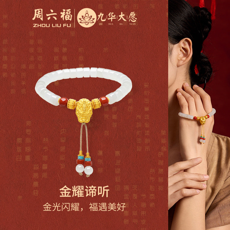 Jiuhua Mountain' 24K Gold Beaded Bracelet Heitian Jade Agate Ksitigarbha's Implements Y1915292