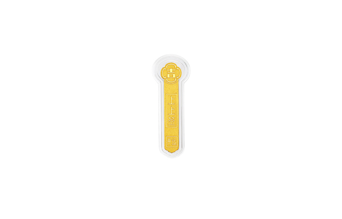 999 24K Gold Ornament 2g A1220920