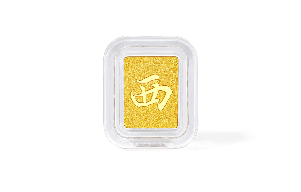 999 24K Gold Gold Ingot Mahjong tile 1g A2016199