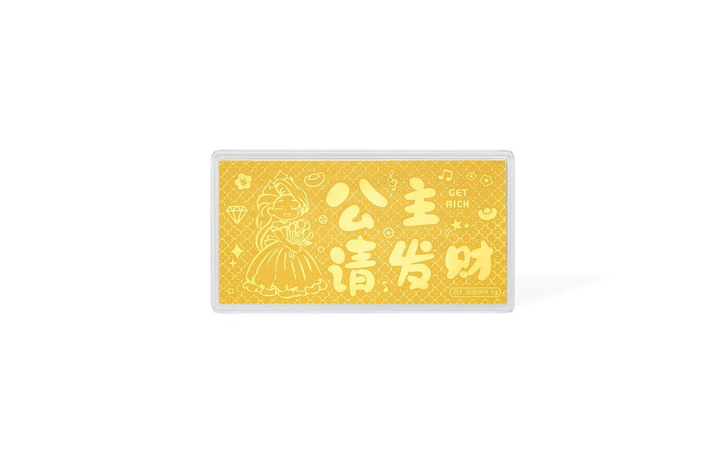 999 24K Gold Ornament 1g A1816211