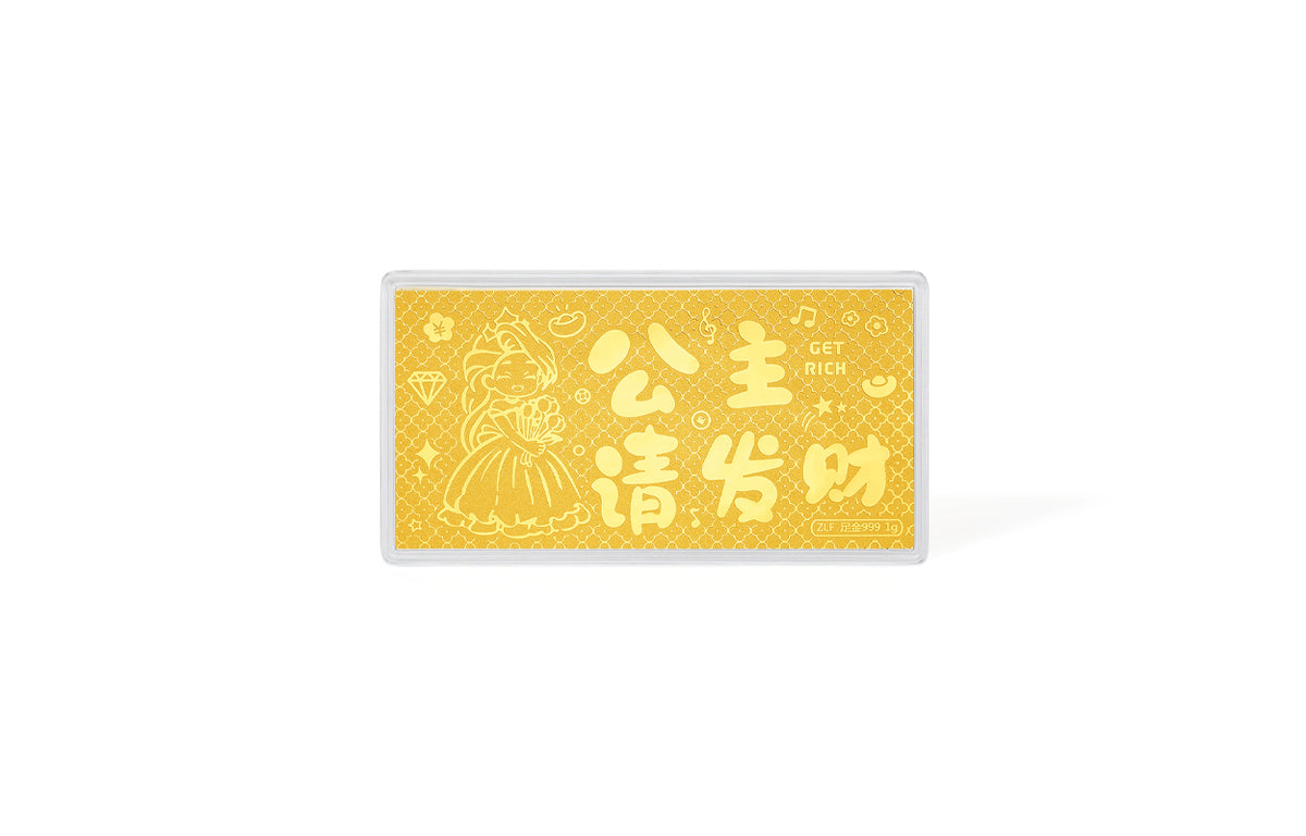 999 24K Gold Ornament 1g A1816211