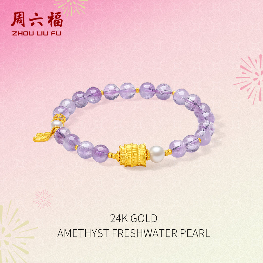 Jiuhua Mountain' 24K Gold Beaded Bracelet Amethyst Pearl Ksitigarbha's Implements J1915266