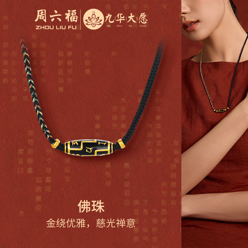 'Jiuhua Mountain' 24K Gold Pendant Necklace Buddhist Scripture A0415287