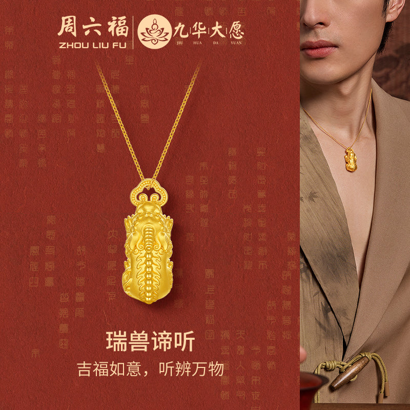 "Jiuhua Mountain" 24K Gold Pendant Ksitigarbha's Mount Diting A0415258