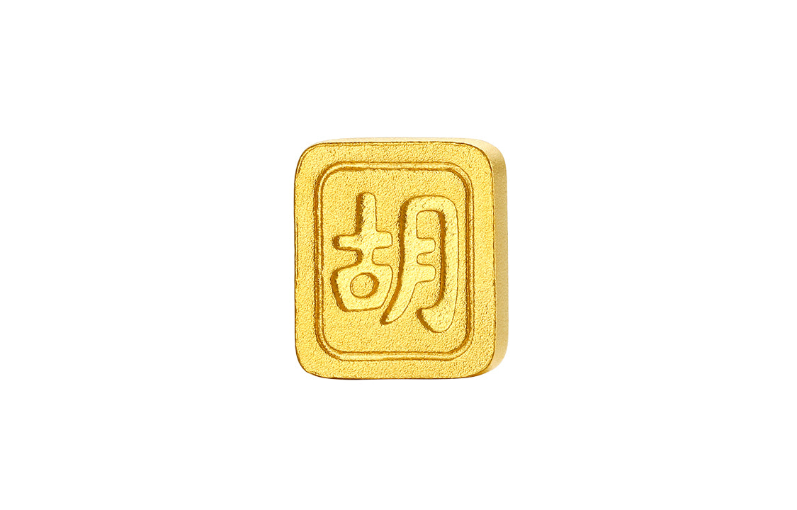 999 24K Gold Ornament 1g A2013193