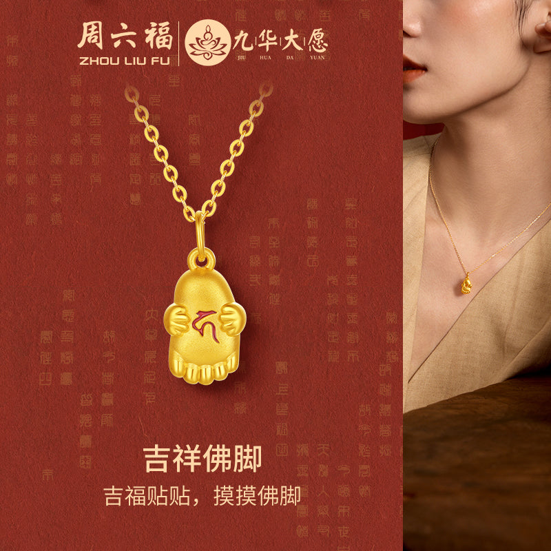 "Jiuhua Mountain" 24K Gold Pendant Mudras A0415256