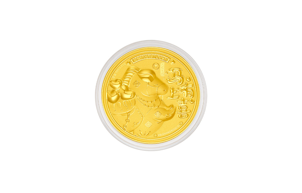 "Chinese Culture Collection - Dan Qing" 999 24K Gold Coin Horse 0.01g A2536228