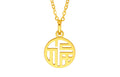 "infinite" 24K Gold Pendant Fu 0.7-1g A0410277