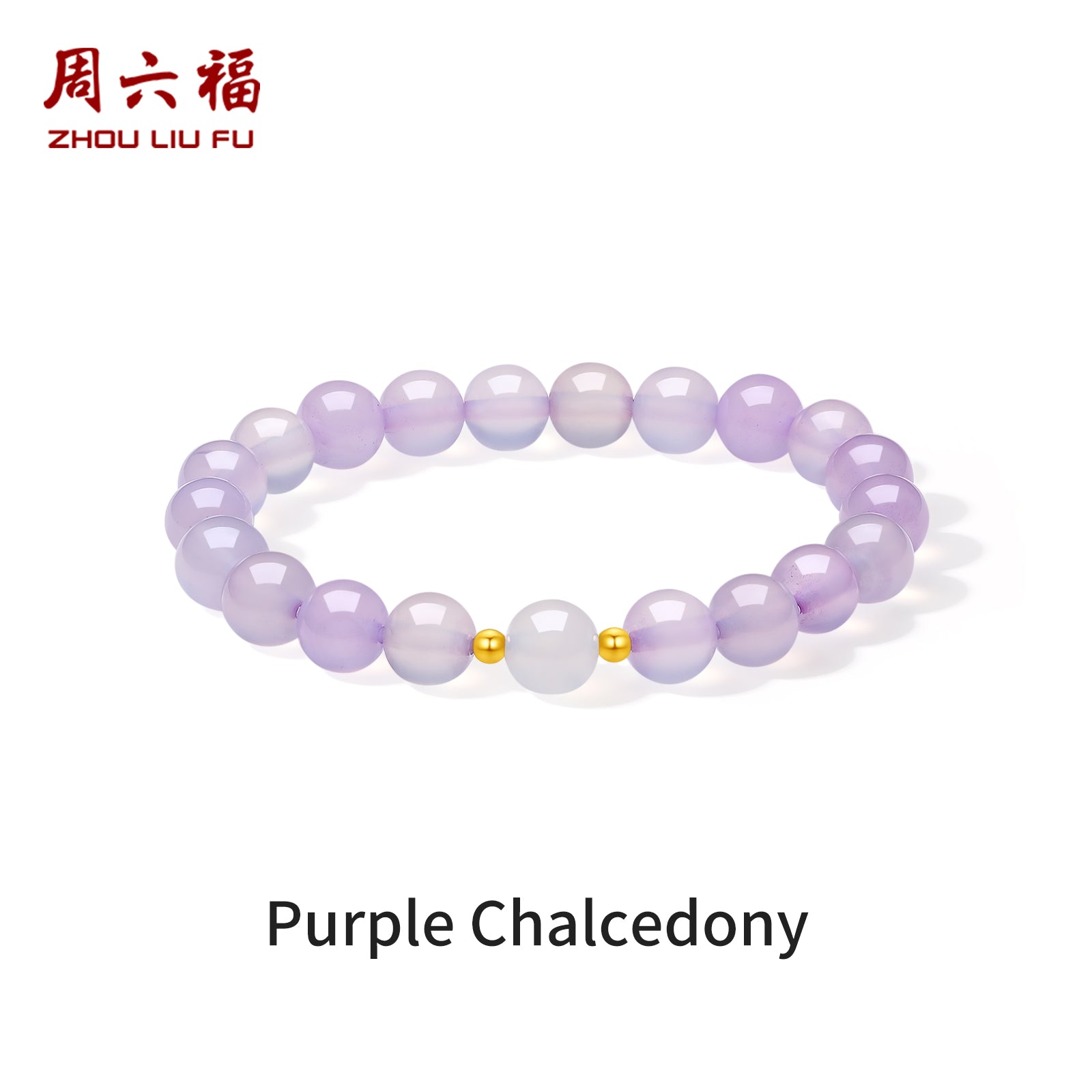 18K Gold Beaded Bracelet Chalcedony 0.03-0.05g J1915935