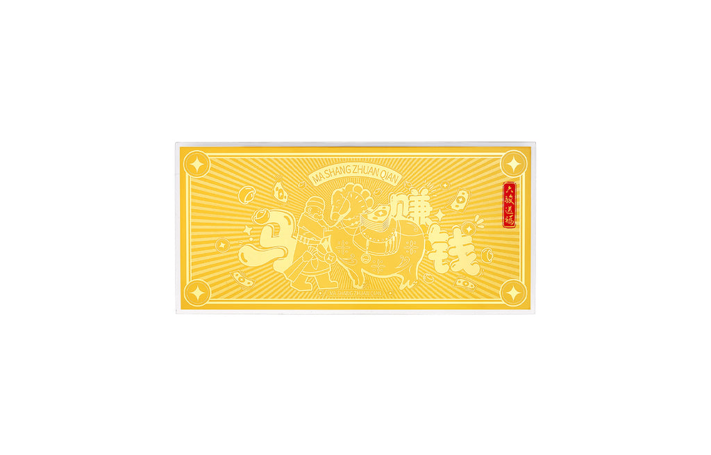"Chinese Culture Collection - Dan Qing" 999 24K Gold Ingot Horse 0.01g A1836235