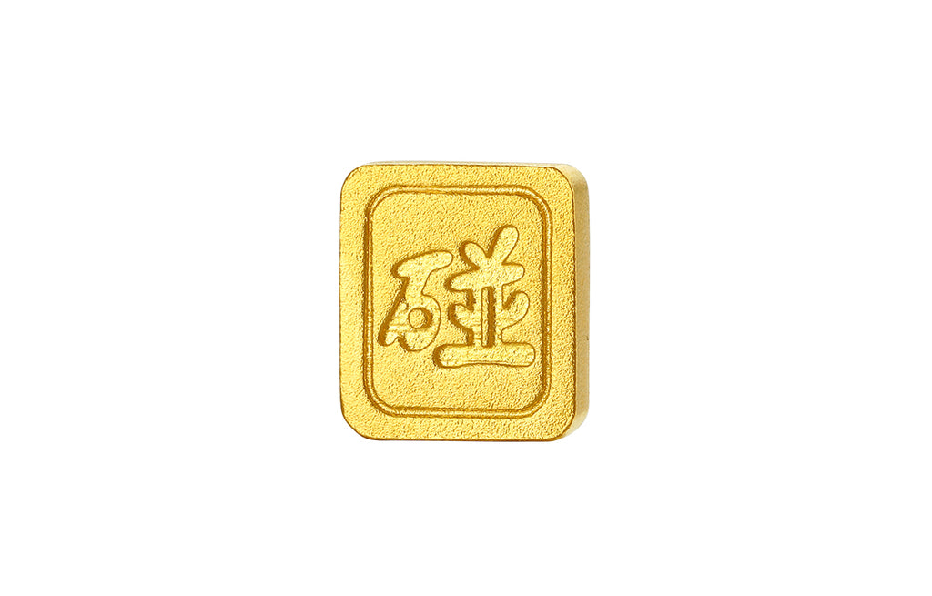999 24K Gold Ornament 1g A2013194
