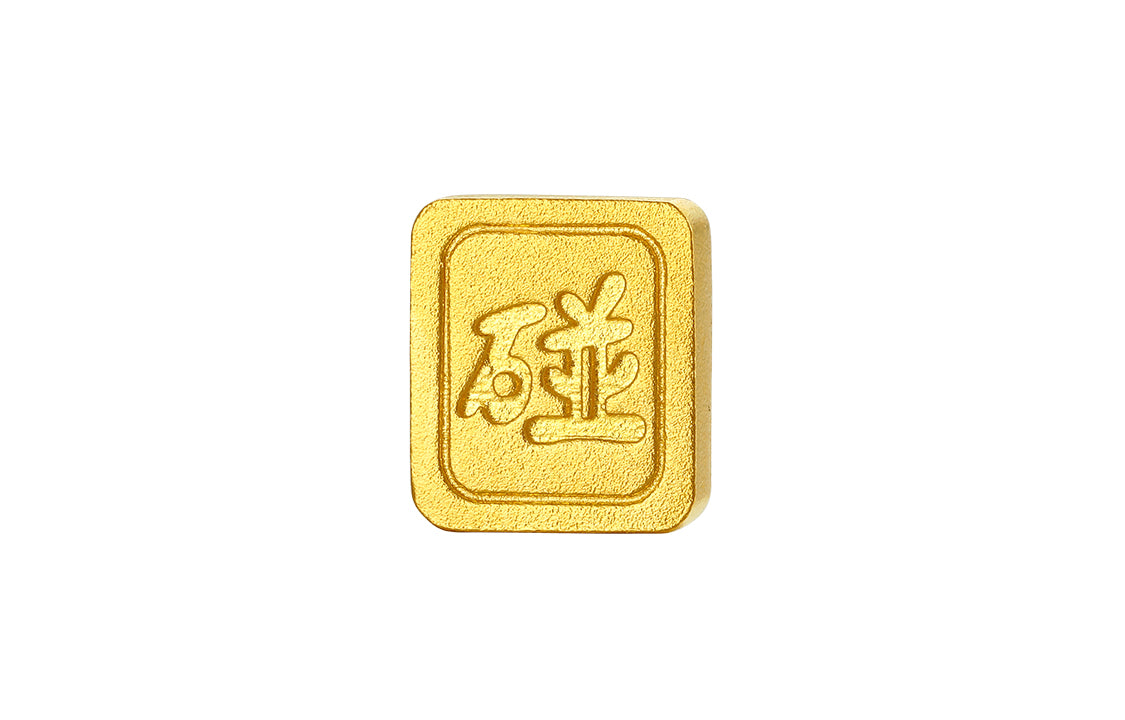 999 24K Gold Ornament 1g A2013194
