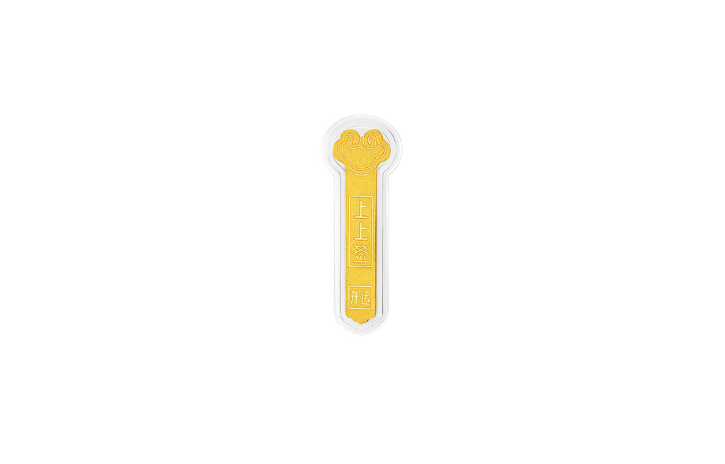 999 24K Gold Ornament 2g A1220927