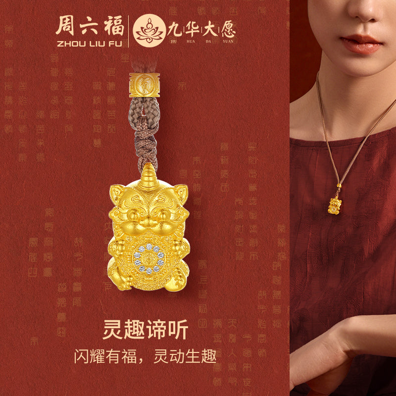 'Jiuhua Mountain' 999.9 24K Gold Pendant Necklace Diamond Ksitigarbha's Mount Diting V0415275