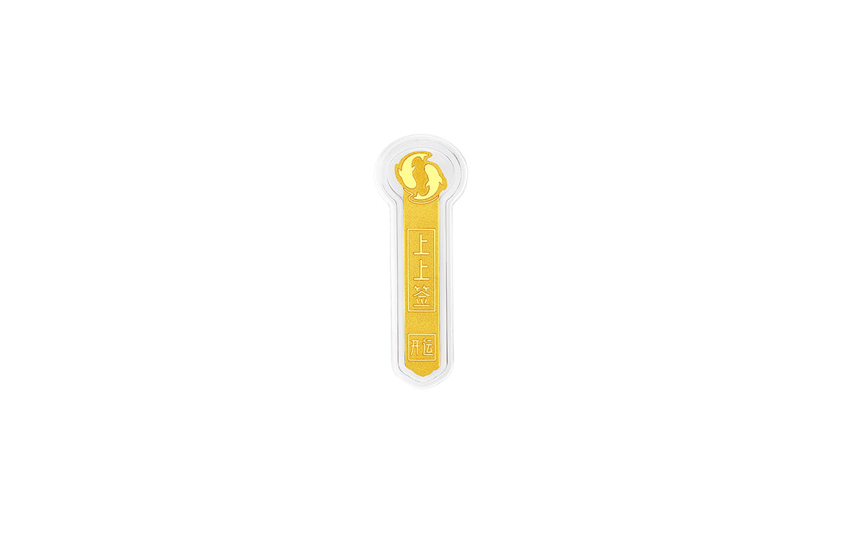 999 24K Gold Ornament 2g A1220930
