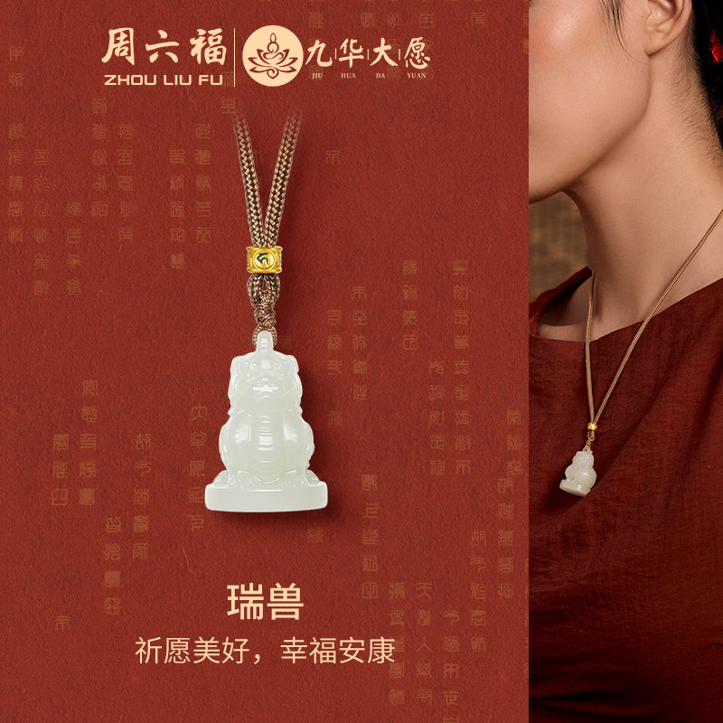'Jiuhua Mountain' 24K Gold Pendant Necklace Heitian Jade Ksitigarbha's Mount Diting Y0415337