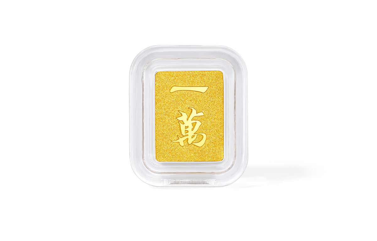 999 24K Gold Gold Ingot Mahjong tile 1g A2016207