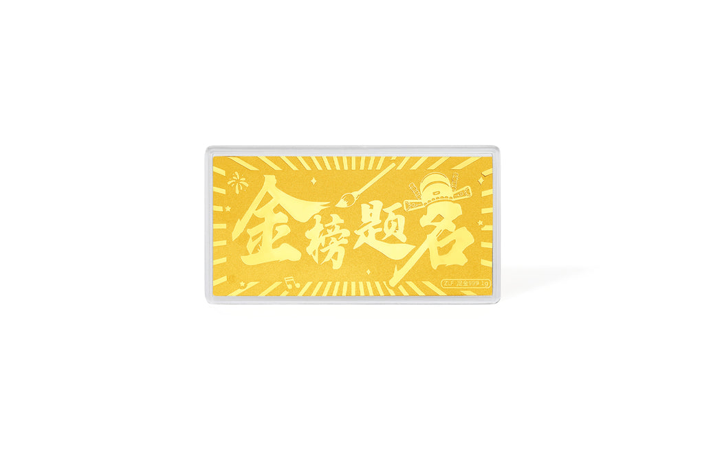 999 24K Gold Ornament 1g A1816212