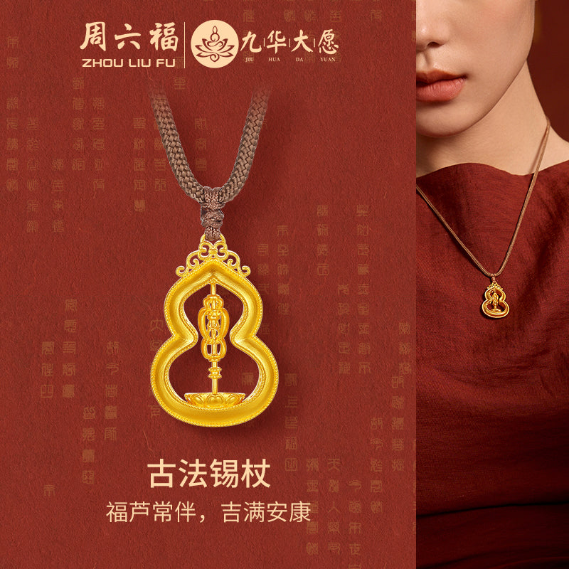 'Jiuhua Mountain' 999.9 24K Gold Pendant Necklace Vajra A0415324