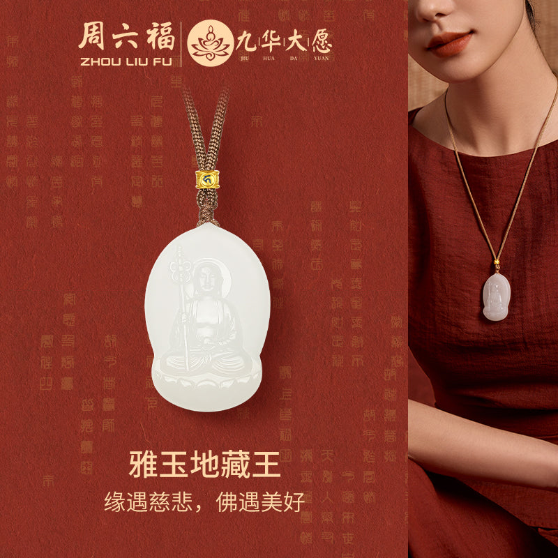 'Jiuhua Mountain' 24K Gold Pendant Necklace Heitian Jade Ksitigarbha Bodhisattva Y0415336