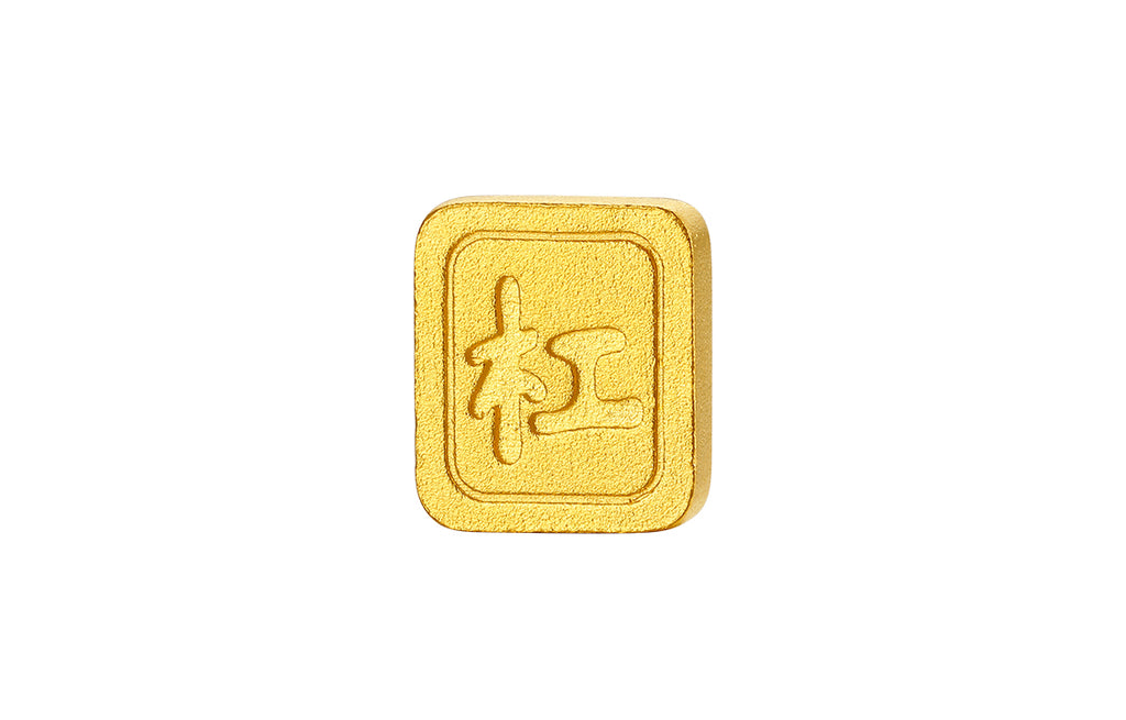 999 24K Gold Ornament 1g A2013190
