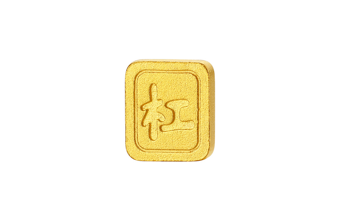 999 24K Gold Ornament 1g A2013190