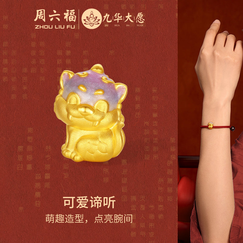 'Jiuhua Mountain' 24K Gold Charm Bracelet Ksitigarbha's Mount Diting 17cm & 19cm A1615444