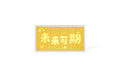 999 24K Gold Ornament 1g A1816213