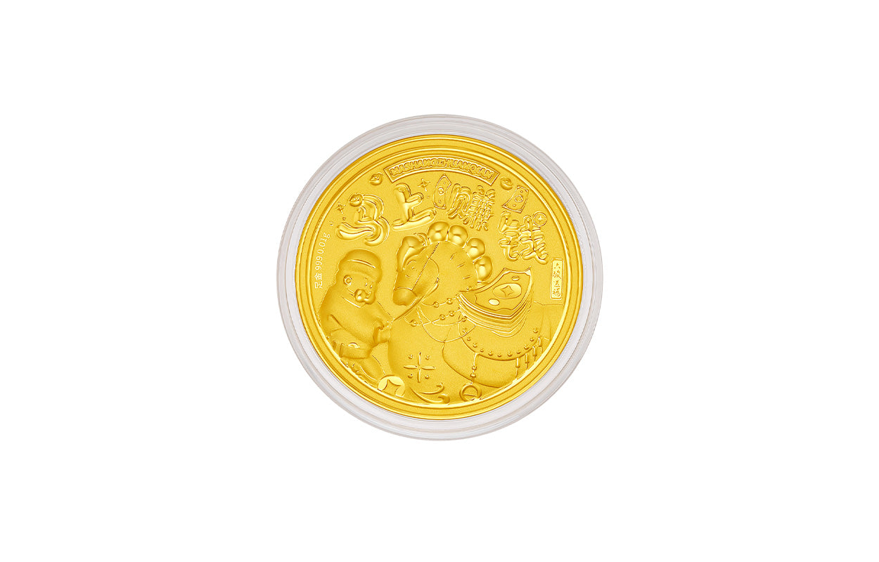 "Chinese Culture Collection - Dan Qing" 999 24K Gold Coin Horse 0.01g A2536231