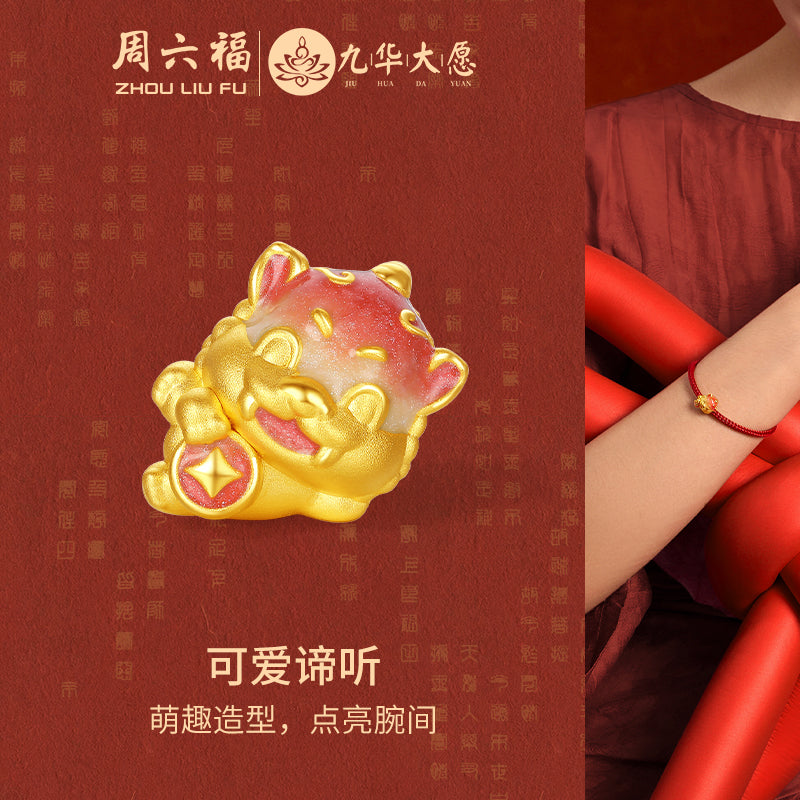 'Jiuhua Mountain' 24K Gold Charm Bracelet Ksitigarbha's Mount Diting 17cm & 19cm A1615443