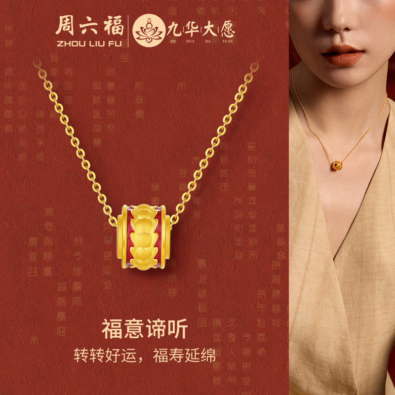 'Jiuhua Mountain' 24K Gold Pendant Ksitigarbha's Implements A0415259