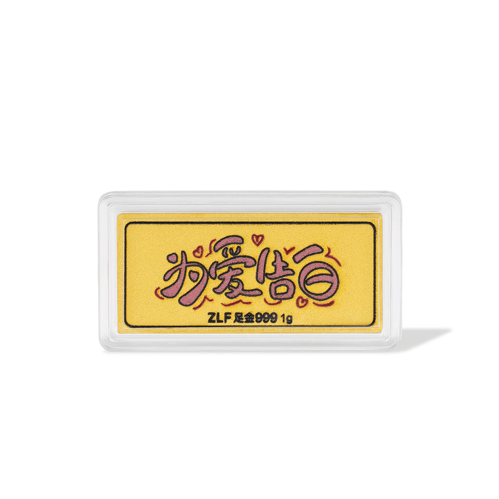 999 24K Gold Ornament 2g A1213377