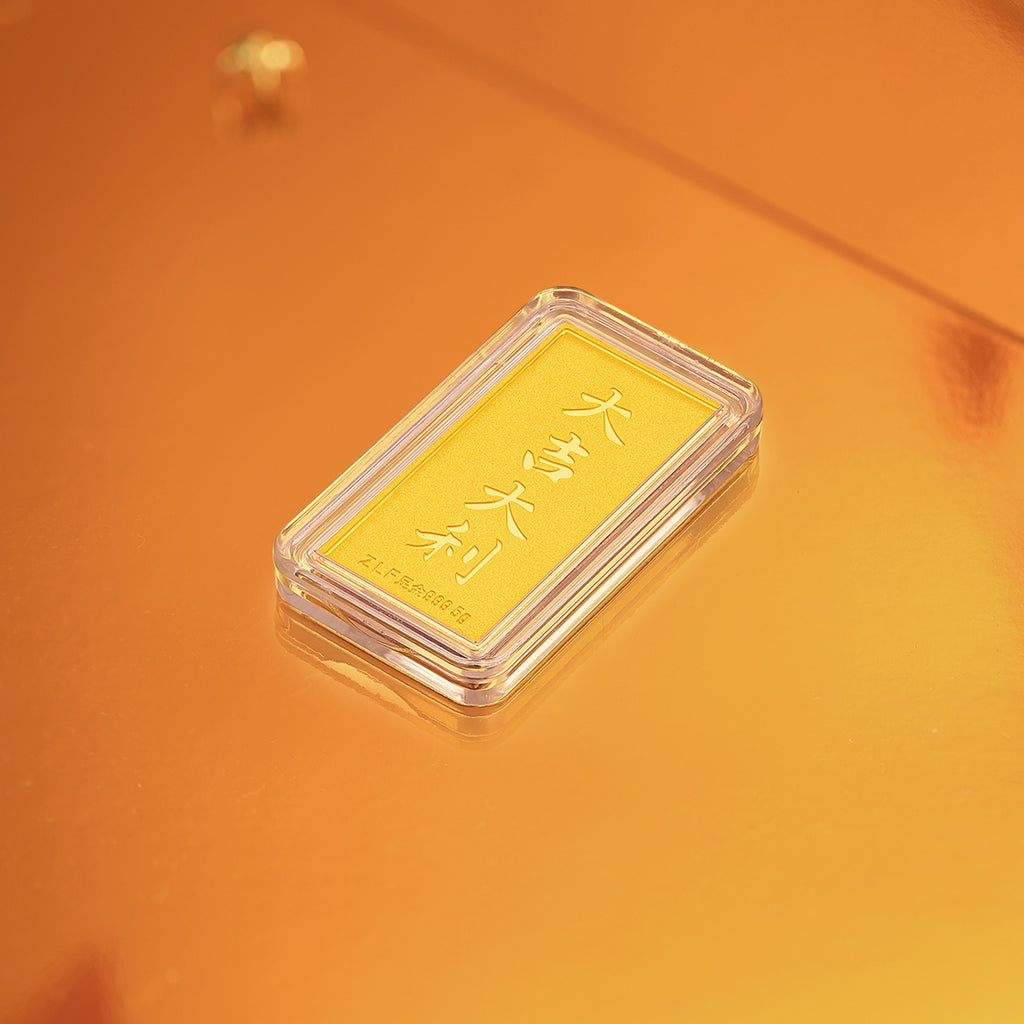 999 24K Gold Ornament 5g A1212916