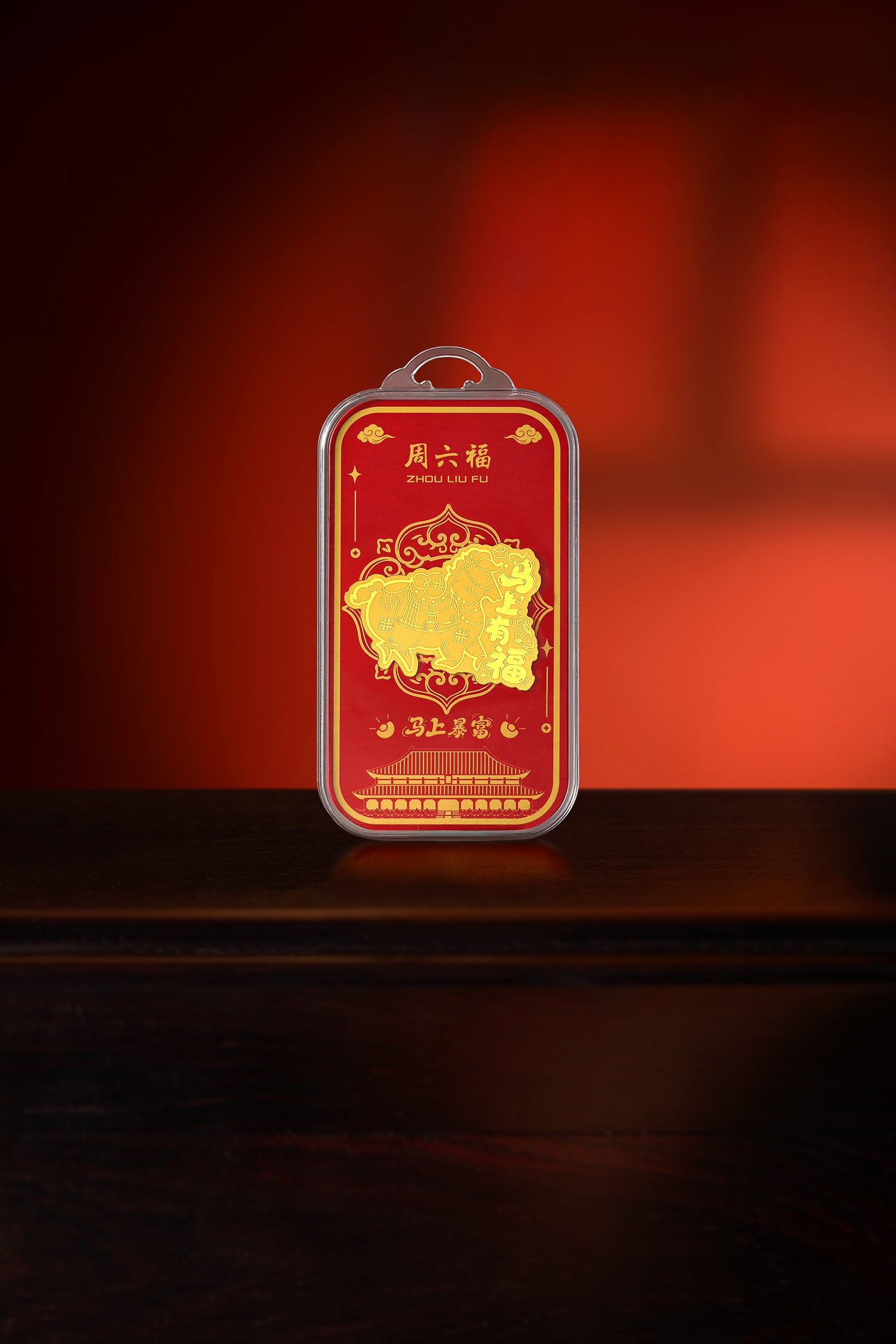 "Chinese Culture Collection - Dan Qing" 999 24K Gold Amulet Horse 0.01g A2535480