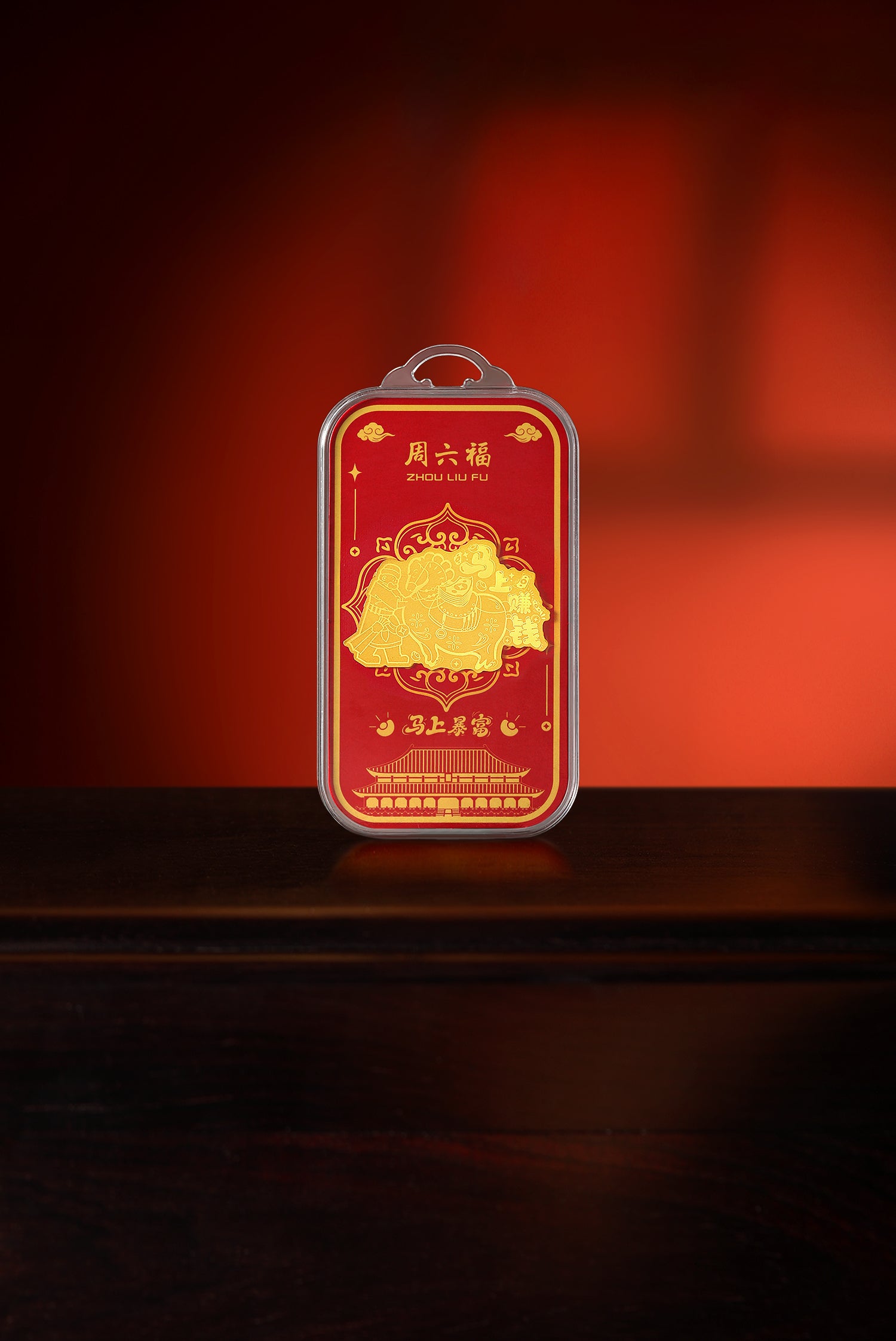 "Chinese Culture Collection - Dan Qing" 999 24K Gold Amulet Horse 0.01g A2535478