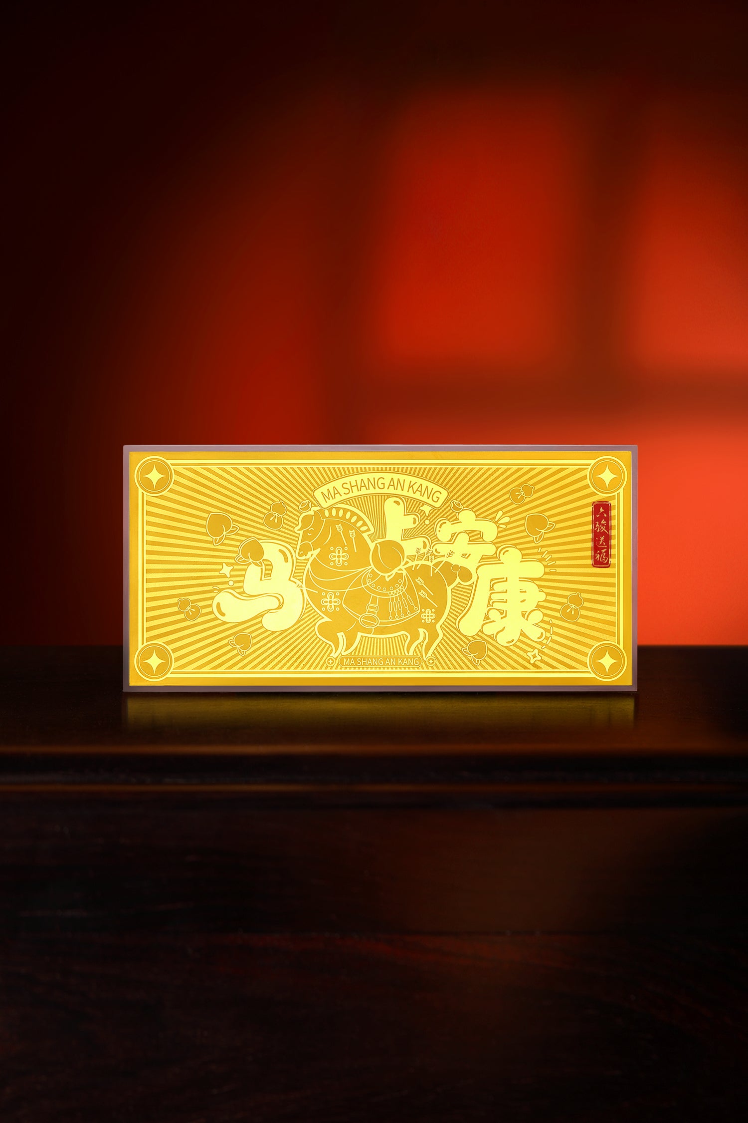 "Chinese Culture Collection - Dan Qing" 999 24K Gold Ingot Horse 0.01g A1836238
