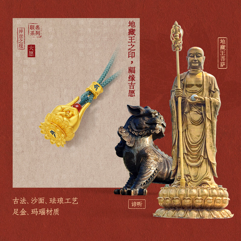 'Jiuhua Mountain' 999.9 24K Gold Pendant Necklace Mudras A0415250