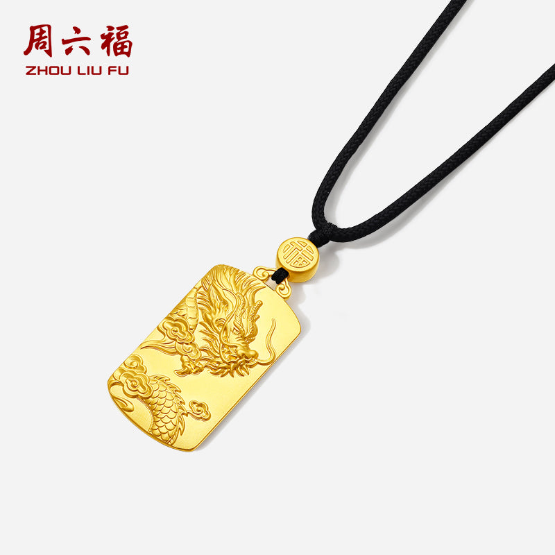 'Antiquity Gold' 999.9 24K Gold Pendant Necklace Dragon 27-30g A0412996