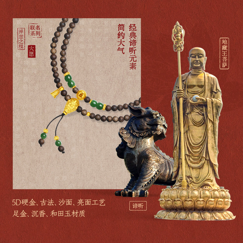 Jiuhua Mountain' 24K Gold Beaded Bracelet Heitian Jade Agarwood Ksitigarbha's Implements Y1915329
