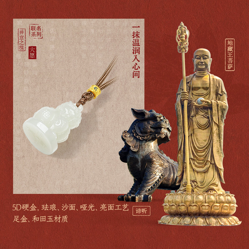 'Jiuhua Mountain' 24K Gold Pendant Necklace Heitian Jade Ksitigarbha's Mount Diting Y0415337