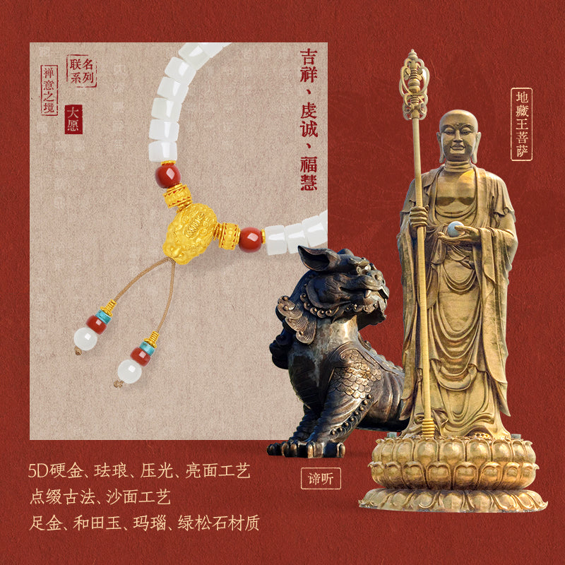Jiuhua Mountain' 24K Gold Beaded Bracelet Heitian Jade Agate Ksitigarbha's Implements Y1915292