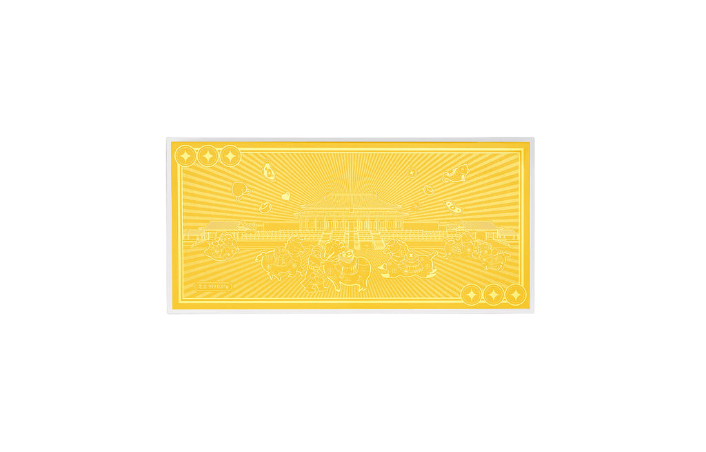 "Chinese Culture Collection - Dan Qing" 999 24K Gold Ingot Horse 0.01g A1836235