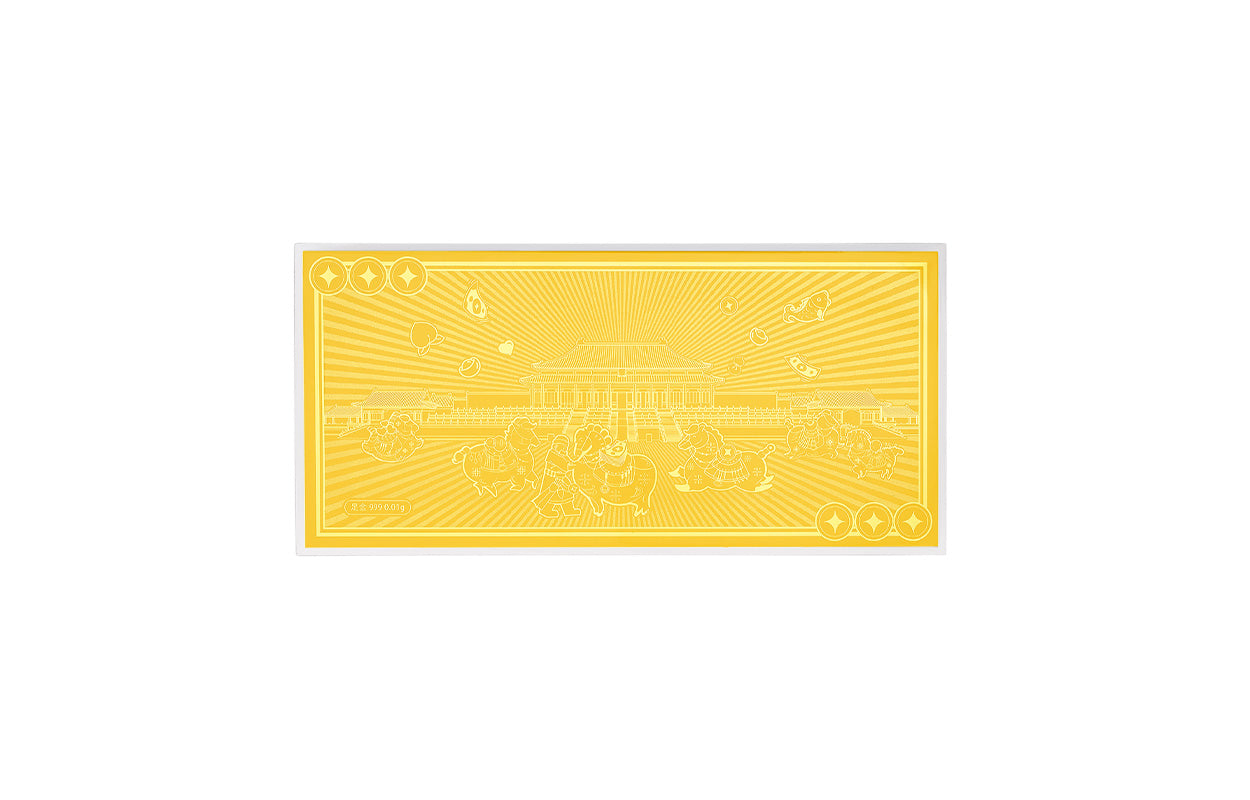 "Chinese Culture Collection - Dan Qing" 999 24K Gold Ingot Horse 0.01g A1836235