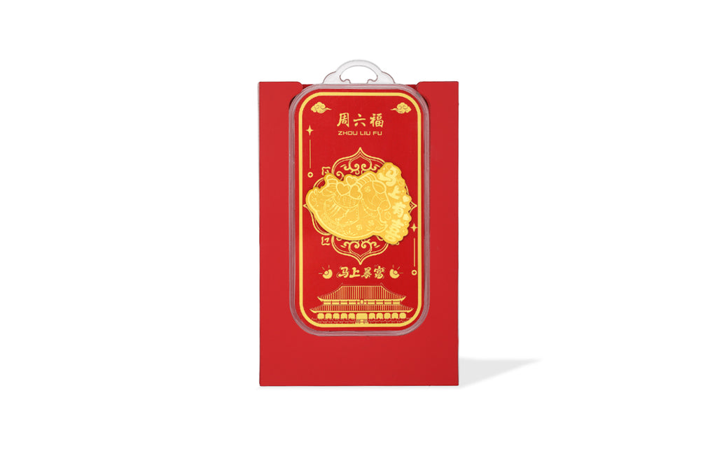 "Chinese Culture Collection - Dan Qing" 999 24K Gold Amulet Horse 0.01g A2535522