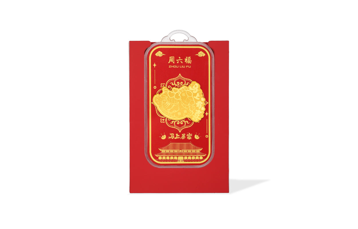 "Chinese Culture Collection - Dan Qing" 999 24K Gold Amulet Horse 0.01g A2535522