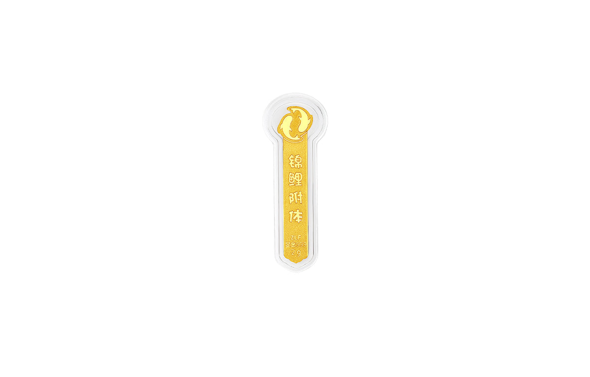 999 24K Gold Ornament 2g A1220930