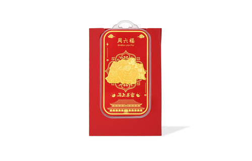 "Chinese Culture Collection - Dan Qing" 999 24K Gold Amulet Horse 0.01g A2535478